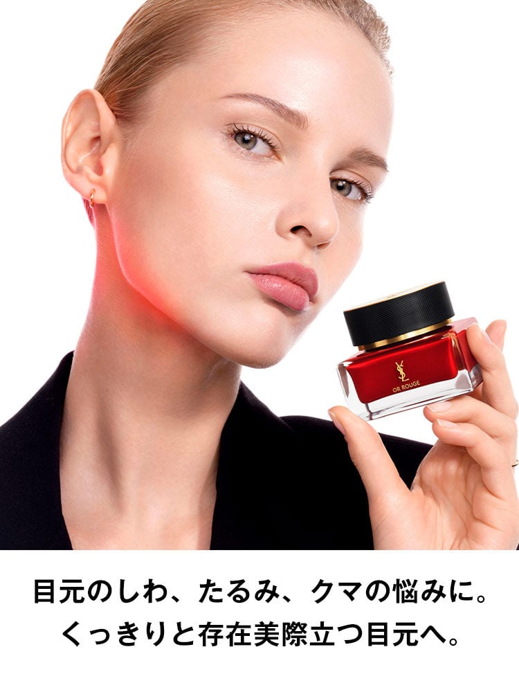 オールージュ ラ クレーム ユー