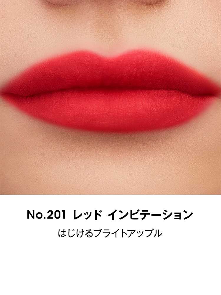 YSL ザ インクス ブラークリーム
