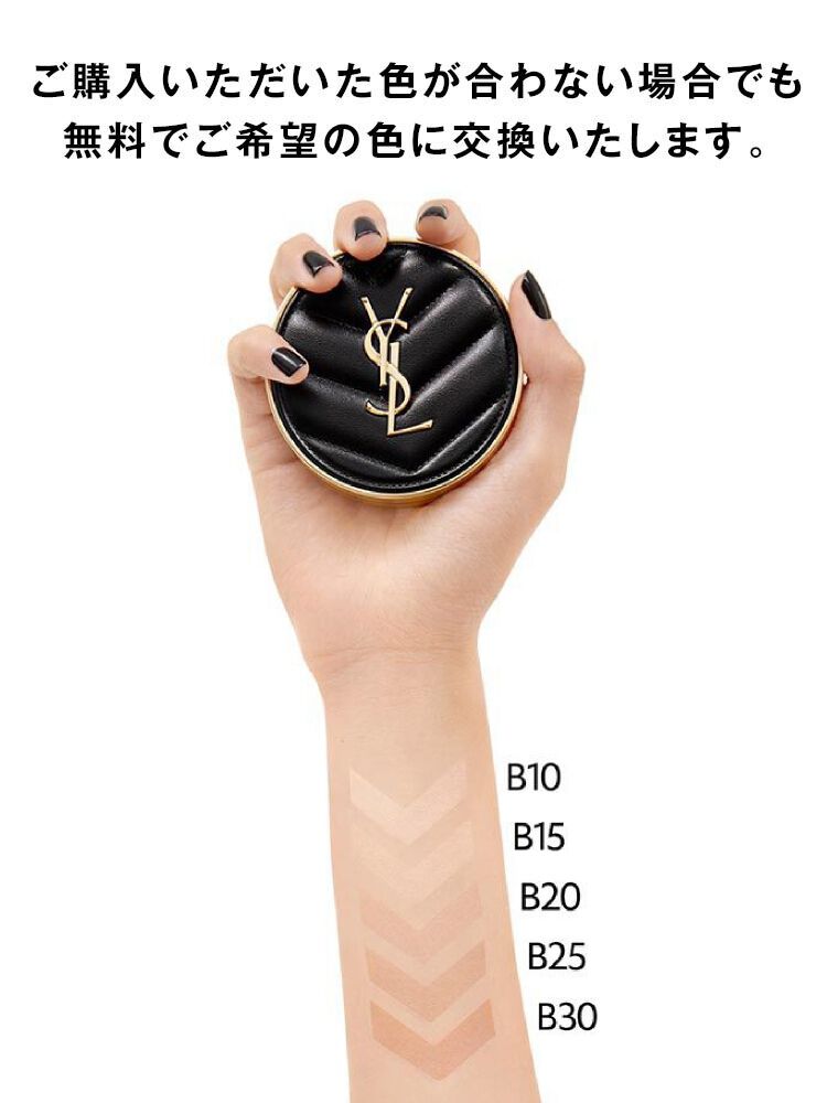 アンクル ド ポー ルクッションN