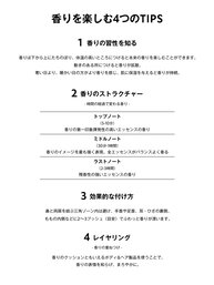 リブレ オーデパルファム