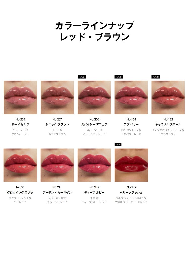 YSL ラブシャイン グロスプランパー & YSL ラブシャイン リップスティック ギフトセット