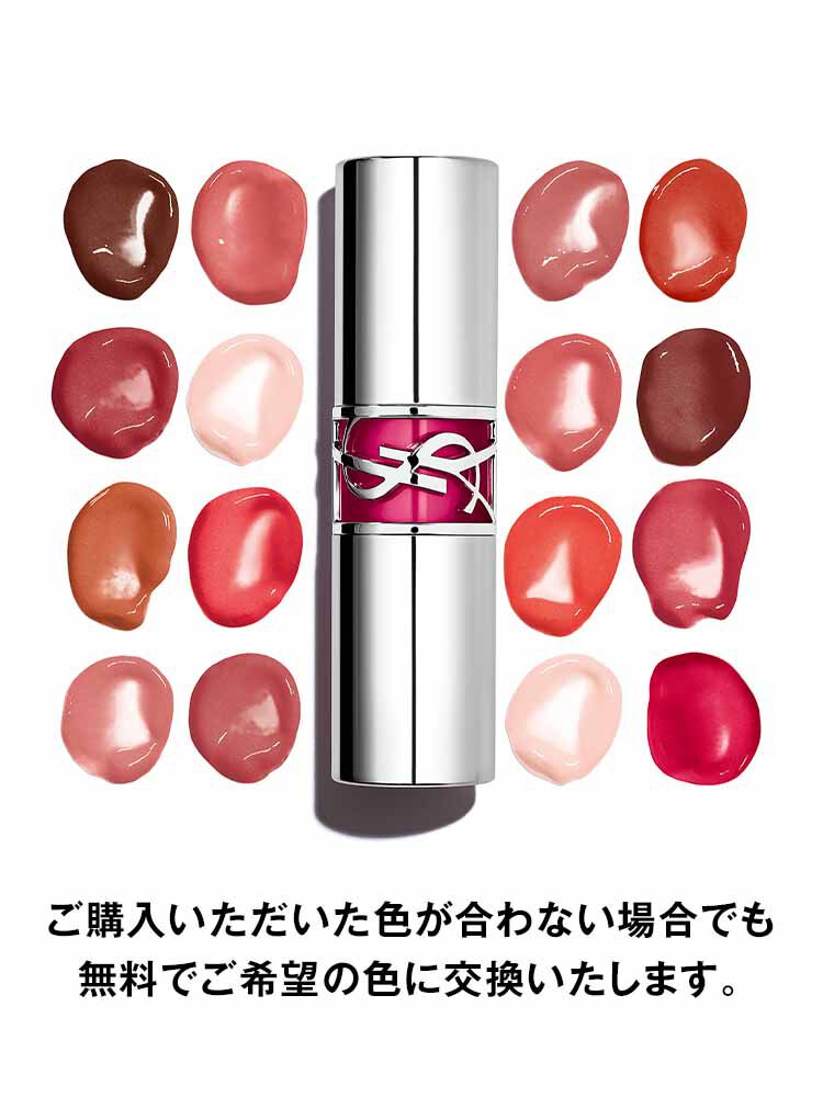 YSL ラブシャイン キャンディグレーズ