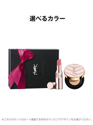 ラディアント タッチ グロウパクト ＆ YSL ラブシャイン キャンディ グロウ バーム ギフトセット