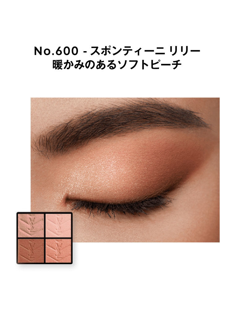 YSL クチュールセット｜アンクル ド ポー ルクッションN & クチュール ミニ クラッチ
