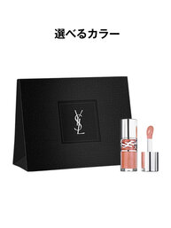 YSL ラブシャイン グロスプランパー ギフトセット