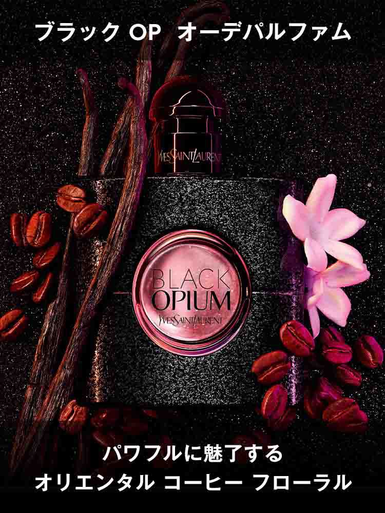 【eギフト限定】 選べるフレグランスギフト 30mL