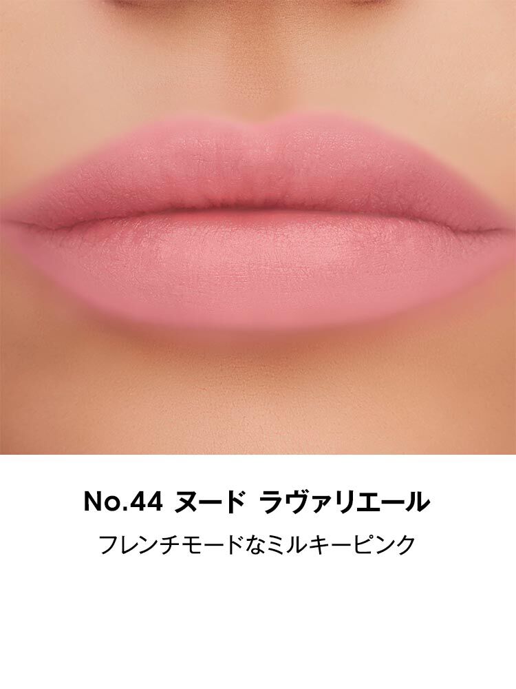 YSL ザ インクス ブラークリーム