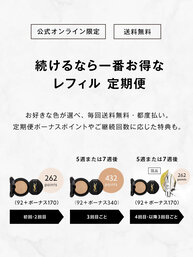 ラディアント タッチ グロウパクト