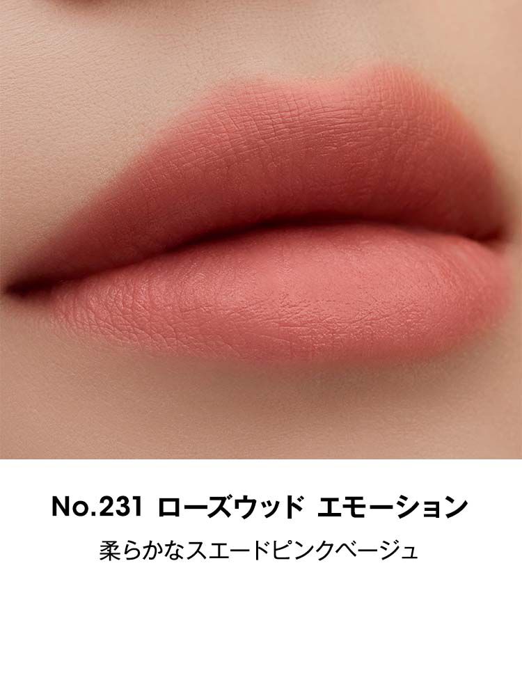 YSL ザ インクス ブラークリーム