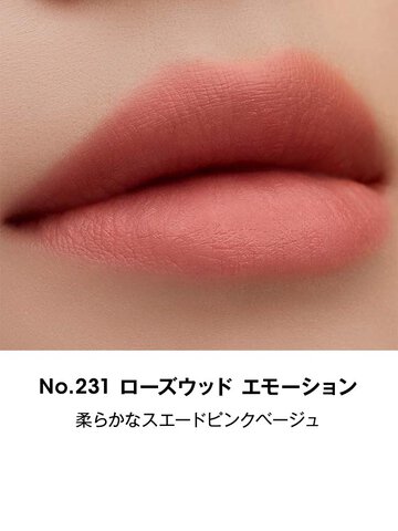 YSL ザ インクス ブラークリーム