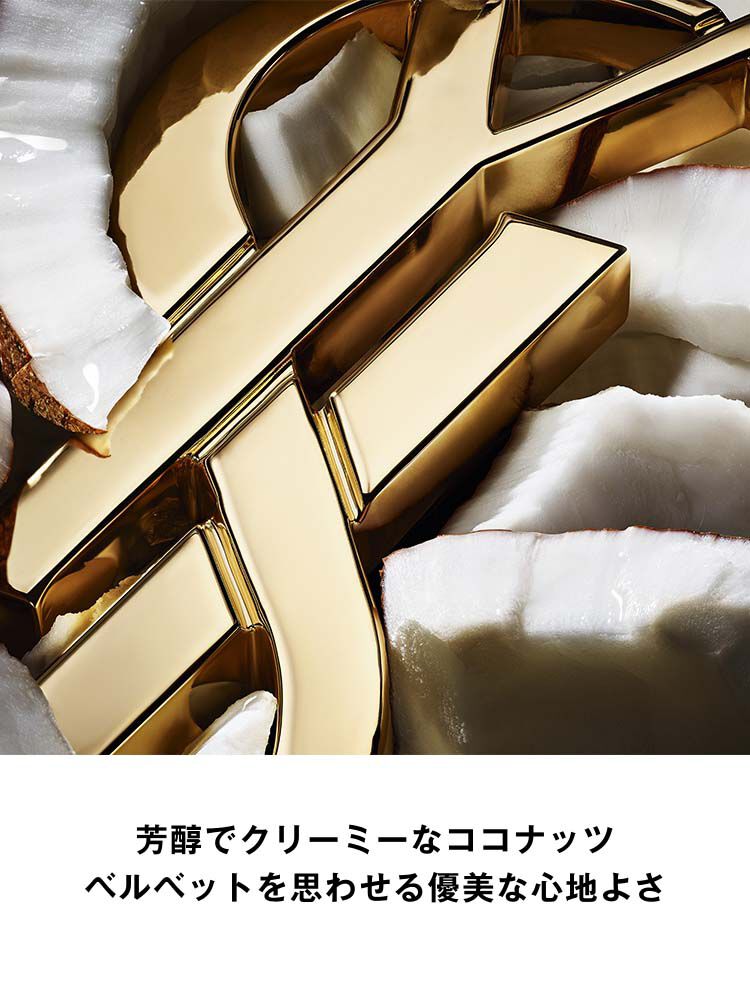 リブレ オーデパルファム ベリークラッシュ