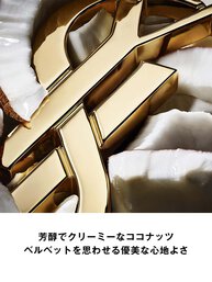 リブレ オーデパルファム ベリークラッシュ