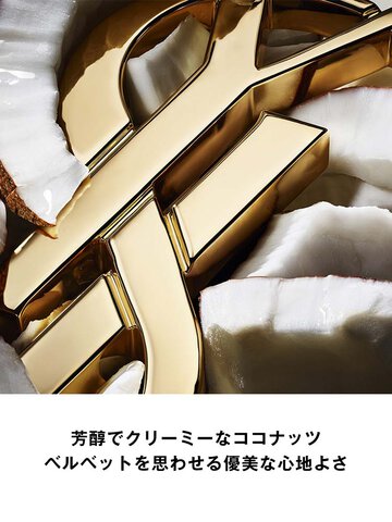 リブレ オーデパルファム ベリークラッシュ
