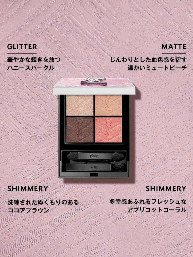 クチュール ミニ クラッチ ＜コレクター＞