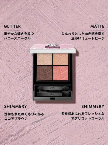クチュール ミニ クラッチ ＜コレクター＞