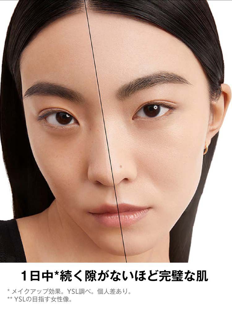 YSL クチュールセット｜アンクル ド ポー ルクッションN & クチュール ミニ クラッチ