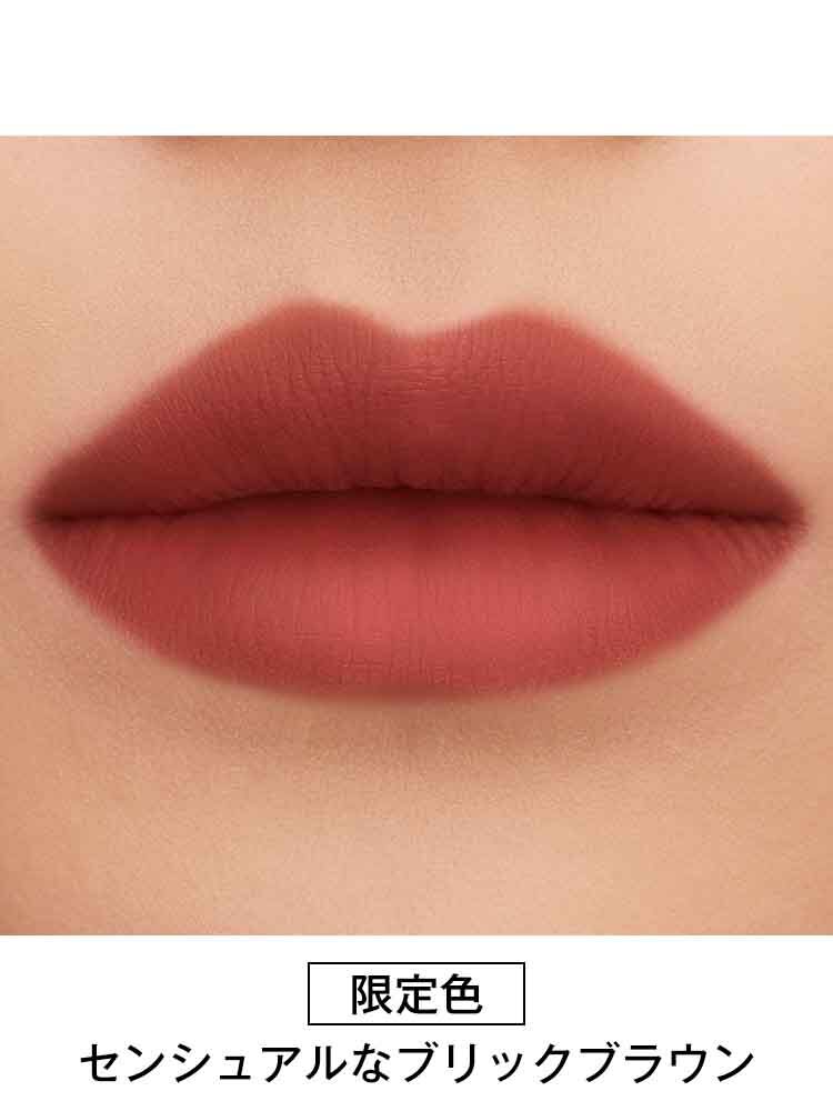 YSL ザ インクス ブラークリーム