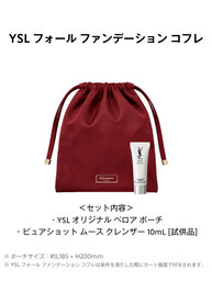 夏のベースメイクセット｜ケアクラッシュ セラムクリーム & クッションファンデーション & YSL メイクミーブラッシュ パウダー