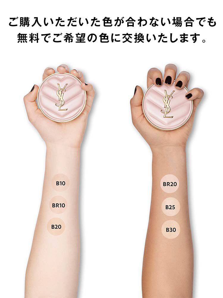 ラディアント タッチ グロウパクト