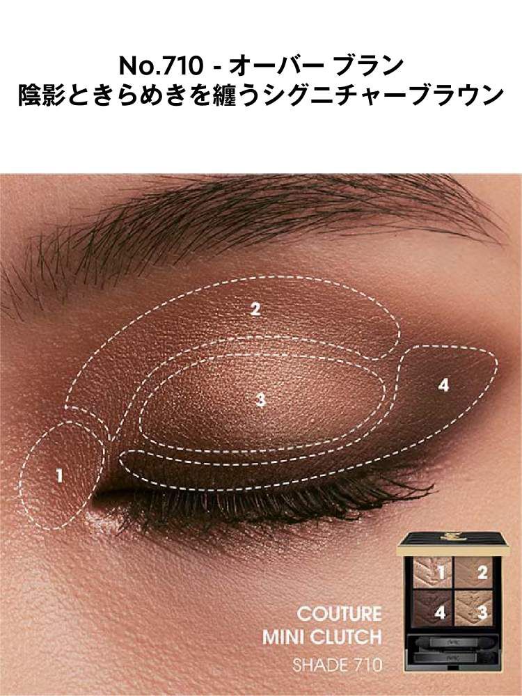 YSL クチュールセット｜アンクル ド ポー ルクッションN & クチュール ミニ クラッチ