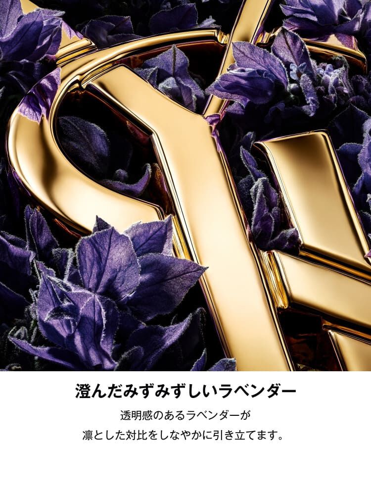 リブレ オーデパルファム バニラ クチュール