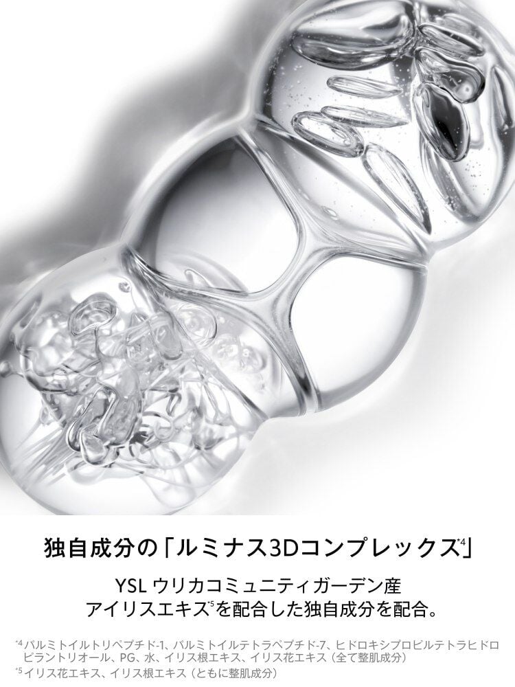 ピュアショット リロード クリーム