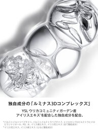 ピュアショット リロード クリーム