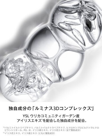 ピュアショット リロード クリーム