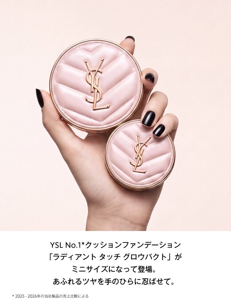 ラディアント タッチ グロウパクト＜ミニ＞＆YSL ラブシャイン キャンディ グロウ バーム セット