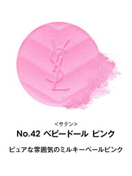 YSL メイクミーブラッシュ パウダー