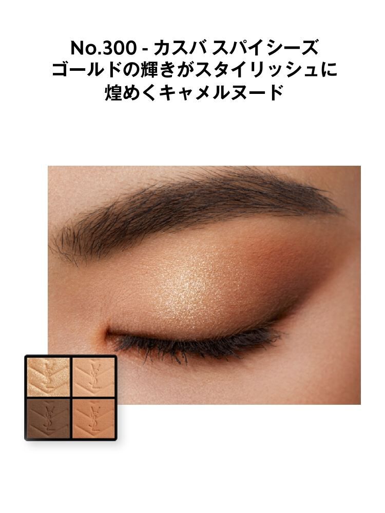 YSL クチュールセット｜アンクル ド ポー ルクッションN & クチュール ミニ クラッチ