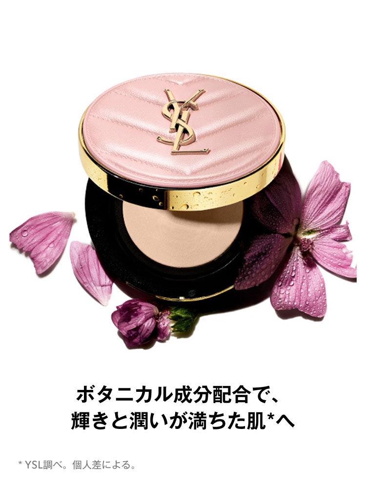 YSL ラブヌード リップスティック & ラディアント タッチ グロウパクト ギフトセット