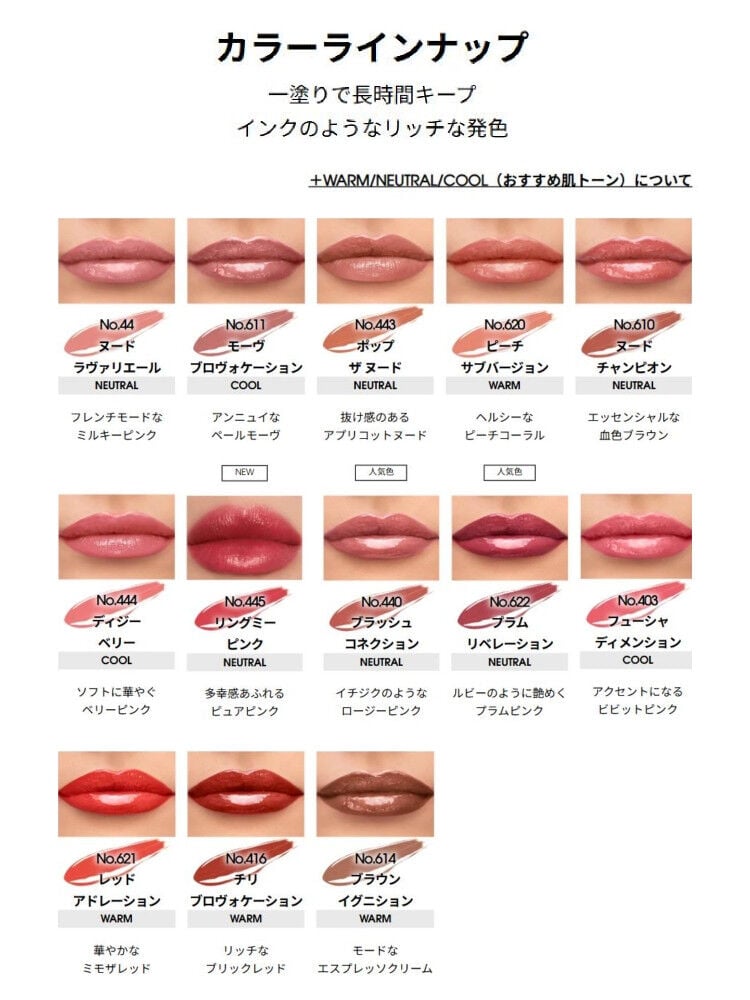 ラディアント タッチ グロウパクト＜ミニ＞＆YSL ザ インクス ヴィニルクリーム セット