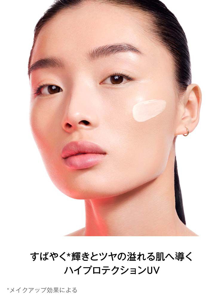 オールージュ ラ クレームUV50+