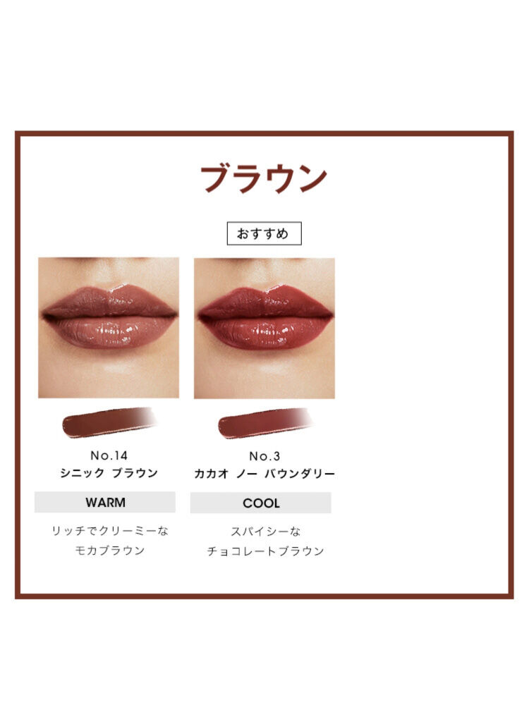 クチュール ミニ クラッチ ＆ YSL ラブシャイン キャンディグレーズ ギフトセット