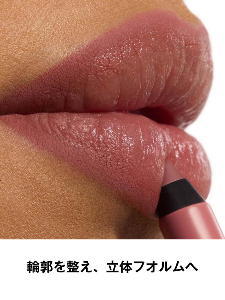 YSL ラブヌード リップ シェイパー