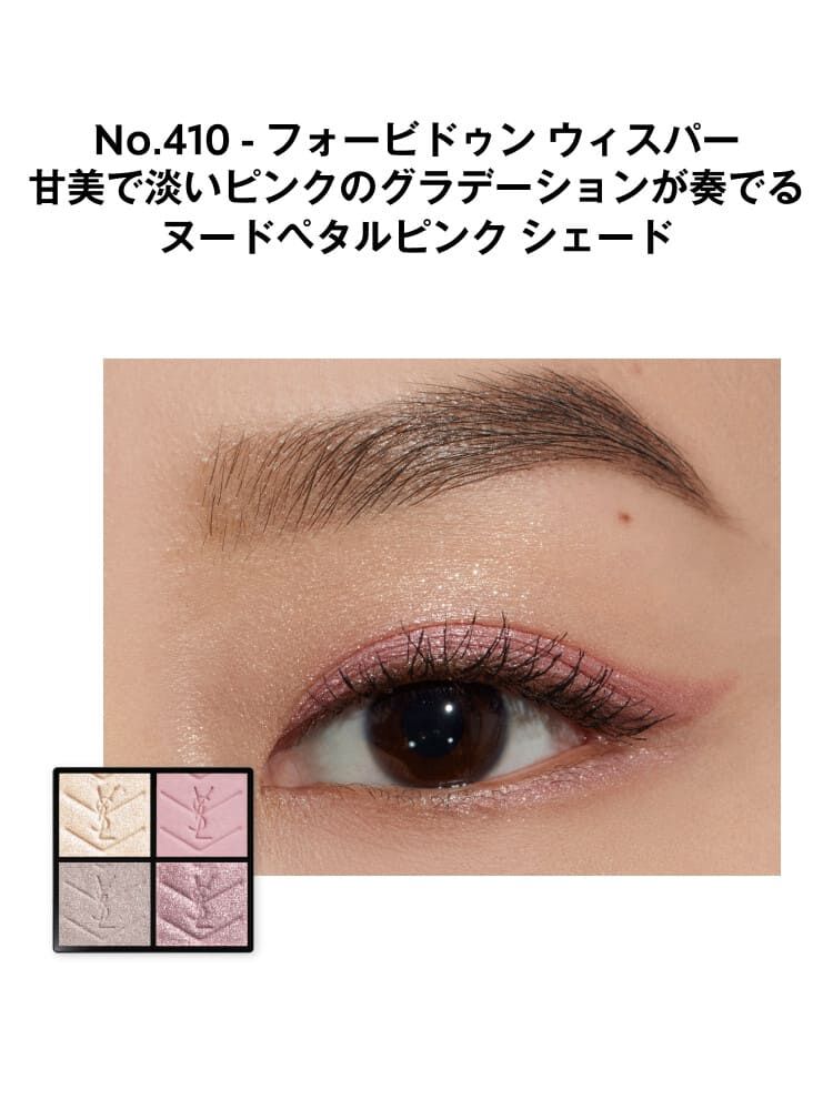 クチュール ミニ クラッチ ギフトセット