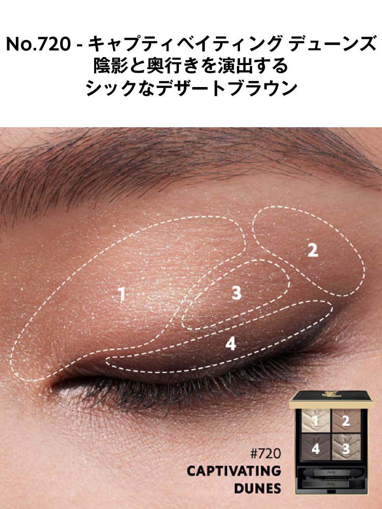 YSL クチュールセット｜アンクル ド ポー ルクッションN & クチュール ミニ クラッチ