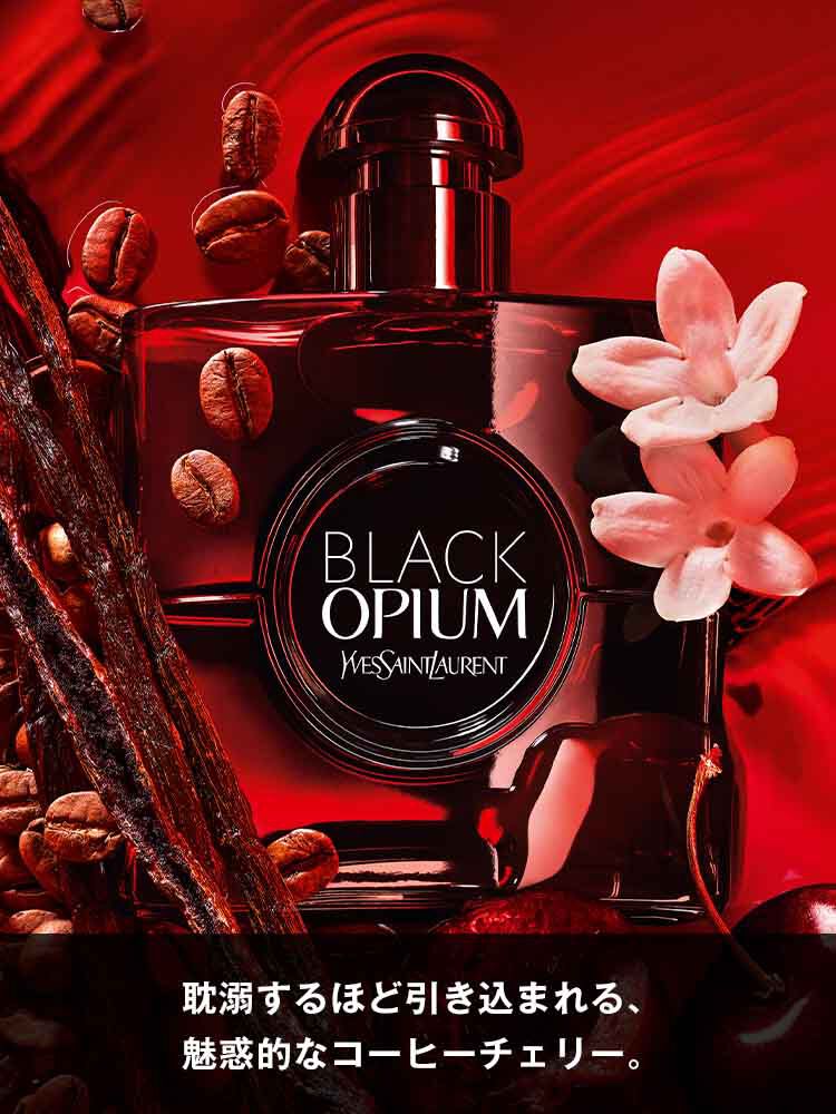 ブラック OP オーデパルファム オーバーレッド