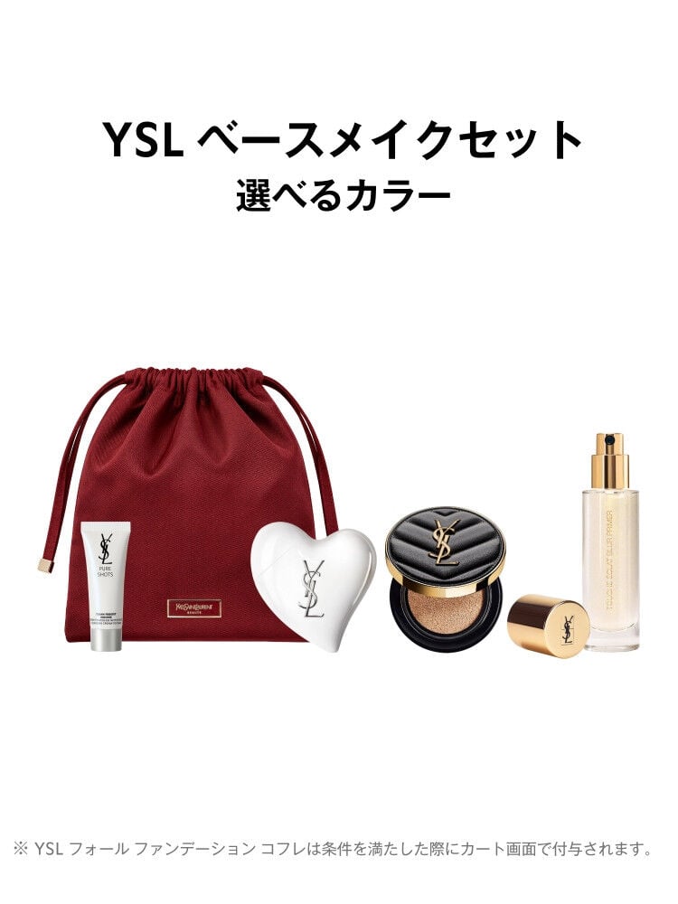 ベースメイクセット｜ケアクラッシュ セラムクリーム & クッションファンデーション & ブラープライマー
