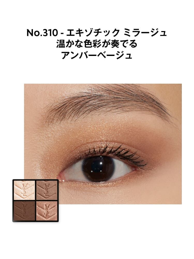 クチュール ミニ クラッチ ギフトセット