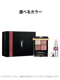 クチュール ミニ クラッチ ＆ YSL ラブシャイン キャンディグレーズ ギフトセット
