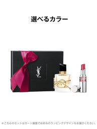リブレ オーデパルファム30mL ＆ YSL ラブシャイン リップスティック ギフトセット