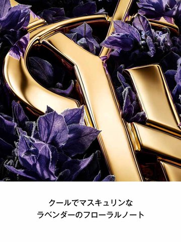 リブレ オーデパルファム
