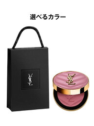 YSL メイクミーブラッシュ パウダー ギフトセット