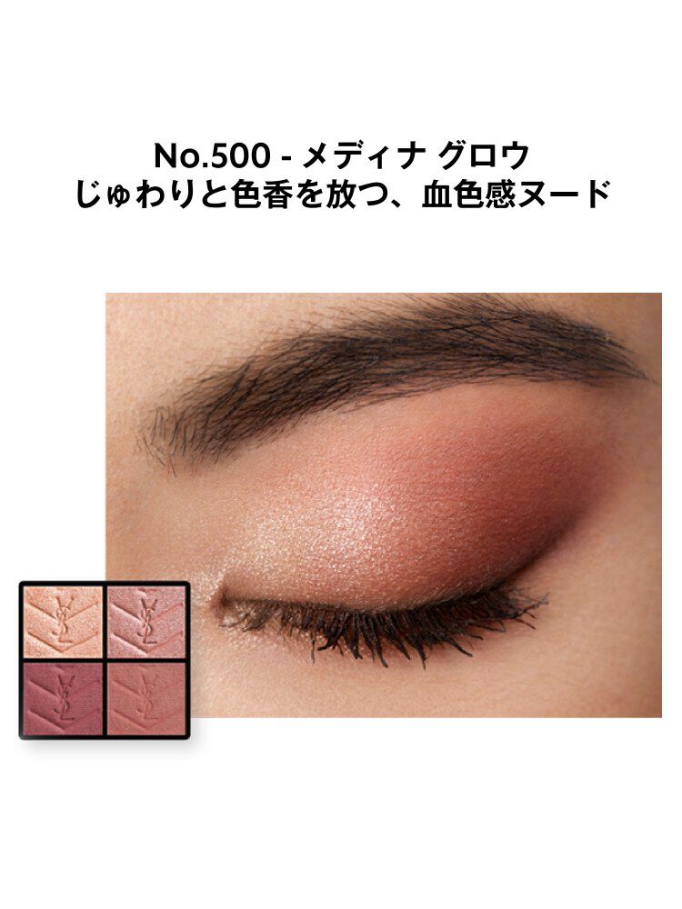 YSL クチュールセット｜アンクル ド ポー ルクッションN & クチュール ミニ クラッチ