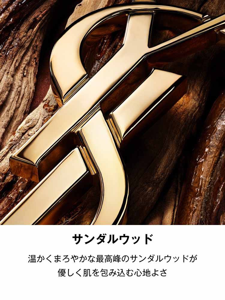 リブレ オーデパルファム サンタル クチュール