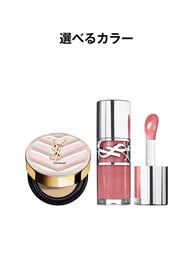 ラディアント タッチ グロウパクト＜ミニ＞＆YSL ラブシャイン グロスプランパー セット