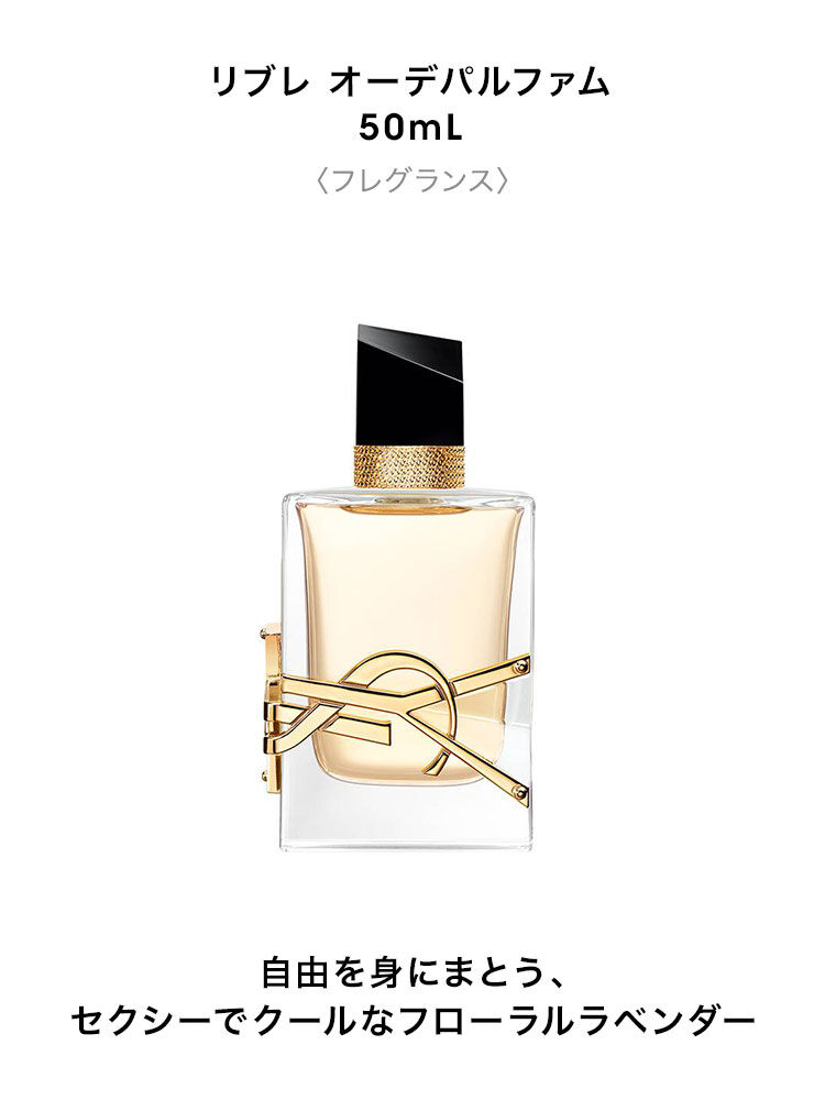 ノエル リブレ ギフトセット