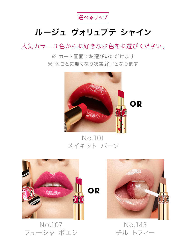 No.1 クッションファンデ キット